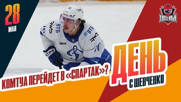 В «Динамо» меняется состав