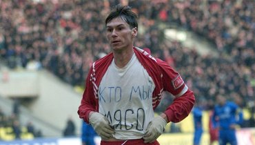 «Спартак» поздравил Титова с 50-летием: «С юбилеем, легенда!»