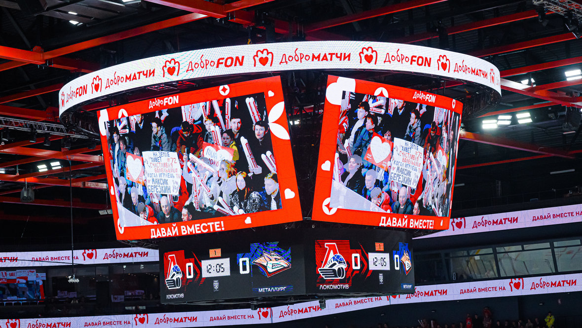 FONBET Чемпионат КХЛ.