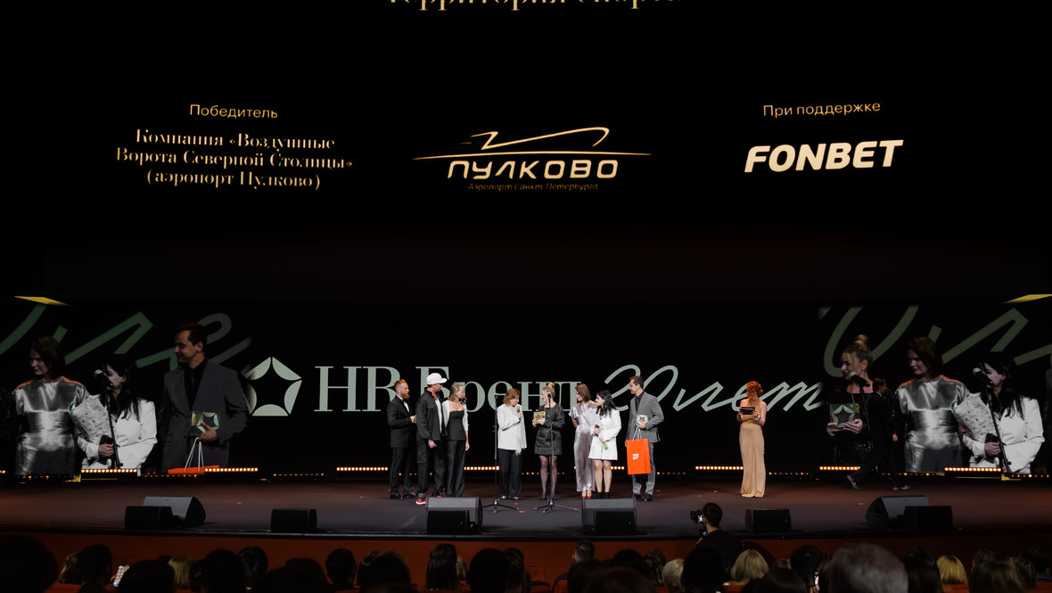 Премия HR-бренд от HeadHunter.