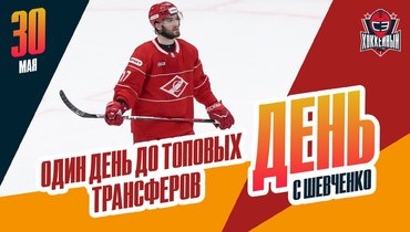 «Спартак» не обменяет Морозова, «Динамо» набирает команду