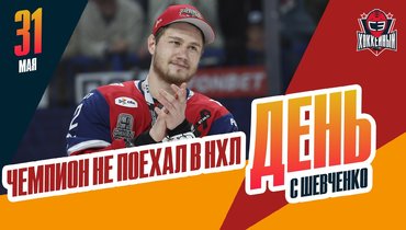 Максим Березкин остается в России
