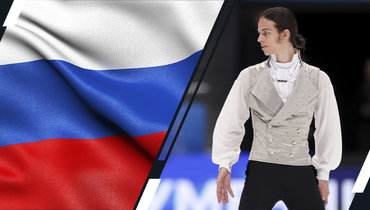 ISU публикует российский флаг перед конгрессом. Значит ли это скорый допуск?