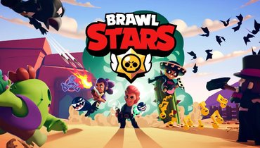 Промокоды Brawl Stars на июнь 2026 года