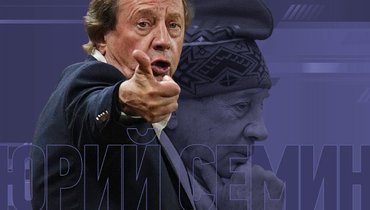 Семин — лучший тренер России XXI века, Газзаев — 2-й, Бердыев — 3-й. Итоги спецпроекта «СЭ»