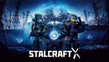 Промокоды Stalcraft X на июнь 2026 года