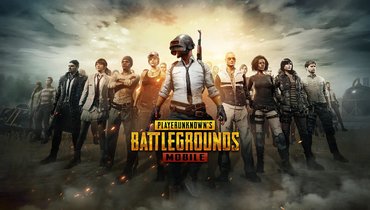 Промокоды PUBG Mobile на июнь 2026 года