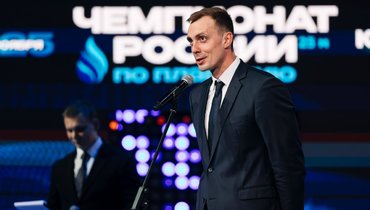 Сергей Фесиков.