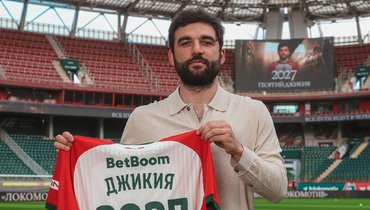 Георгий Джикия.