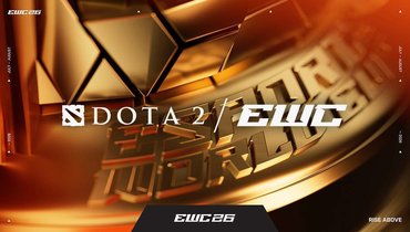 Превью EWC 2026 по Dota 2.