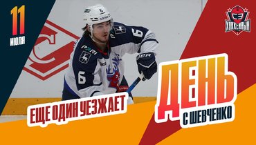 Конюшков подписал контракт с «Монреалем», но будет играть в «Торпедо»