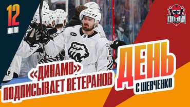Блажиевский — в «Динамо», Никишин не может договориться