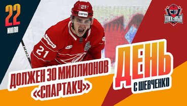 Ружичка должен 30 миллионов по решению КХЛ