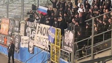 Закатили истерику. В киевском «Динамо» пожаловались УЕФА на флаг России на трибунах матча Лиги Европы