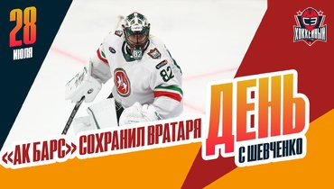 «Ак Барс» сохранил Тимура Билялова