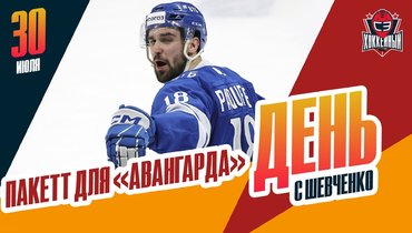 «Авангард» подписал русского канадца