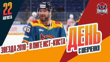 Александр Бурмистров снова едет в Америку