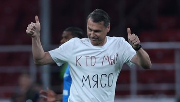 Егор Титов.