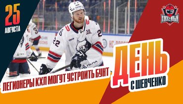 Лука Профака запросил обмен из-за ситуации в городе