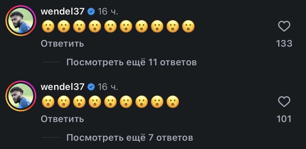 Скриншот из Instagram (принадлежит компании Meta, признанной экстремистской и запрещенной на территории РФ).