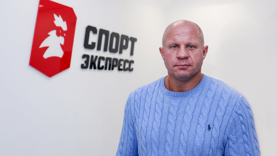 Федор Емельяненко.