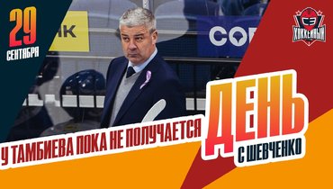 «Динамо» не может выбиться в лидеры. Марченко обменян