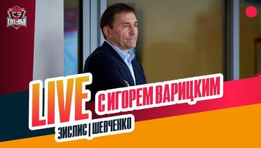 Обмен Марченко. Проблемы «Сибири». Суперматч ЦСКА — СКА