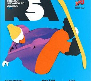 Russian Snowboard Awards 2011
