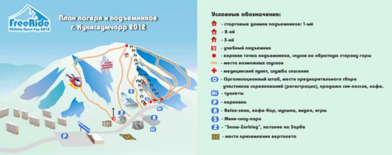 Расписание хибины москва. 25 Километр Кировск Кукисвумчорр схема трасс. Карта катания Хибины. Хибины инфографика.