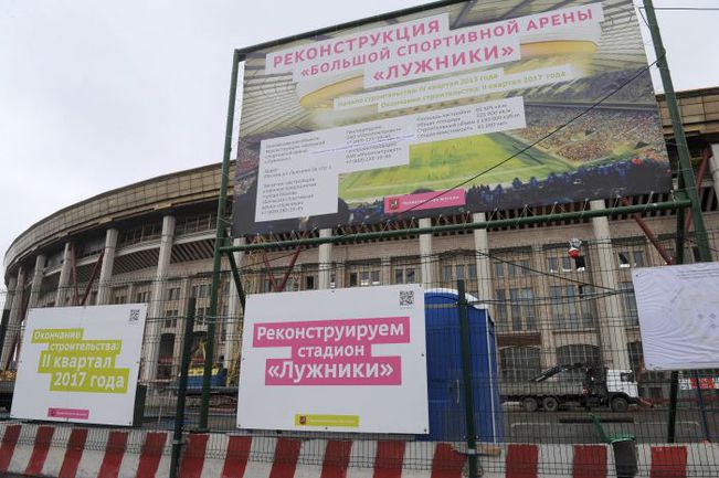 Что сейчас в лужниках происходит. Смотреть фото Что сейчас в лужниках происходит. Смотреть картинку Что сейчас в лужниках происходит. Картинка про Что сейчас в лужниках происходит. Фото Что сейчас в лужниках происходит
