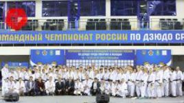 Южноуральские дзюдоисты успешно выступили на чемпионате России