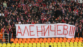 9 апреля 2006 года. Москва. Болельщики