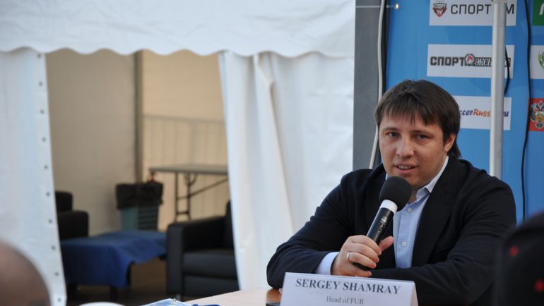 шамрай. шамрай. Shamray гитары. шамрай фамилия.