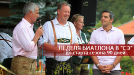 Фриц ФИШЕР, Вольфганг ПИХЛЕР и Рикко ГРОСС (слева направо).