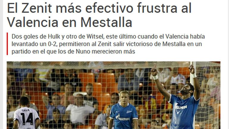 Sport о матче