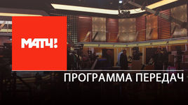 Что покажет