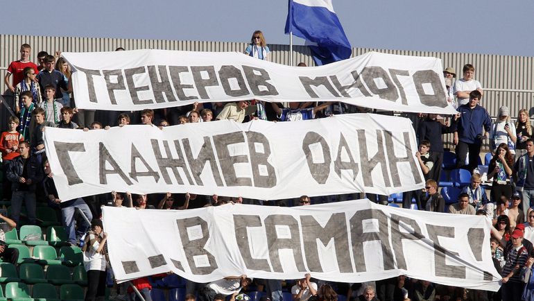 Болельщики поддерживают Гаджи Гаджиева. Фото Алексей ИВАНОВ, Болельщики поддерживают Гаджи Гаджиева. Фото Алексей ИВАНОВ,