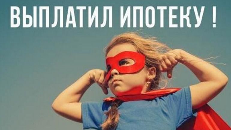 2 апреля 2015 года российский бегун Александр Капер запустил первый в своем роде антикризисный марафон в поддержку людей с ипотечными и потребительскими кредитами. 2 апреля 2015 года российский бегун Александр Капер запустил первый в своем роде антикризисный марафон в поддержку людей с ипотечными и потребительскими кредитами.