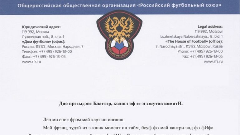 Как мутко разговаривал на английском. картинка Как мутко разговаривал на английском. Как мутко разговаривал на английском фото. Как мутко разговаривал на английском видео. Как мутко разговаривал на английском смотреть картинку онлайн. смотреть картинку Как мутко разговаривал на английском.