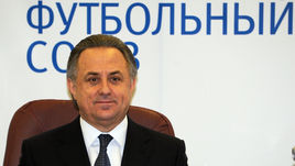 Четверг. Москва. Виталий МУТКО.
