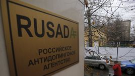 В четверг будет опубликована вторая часть доклада комиссии Всемирного антидопингового агентства, посвященная фактам коррупции и допинговым нарушениям в мировой легкой атлетике.