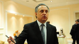 Виталий МУТКО.