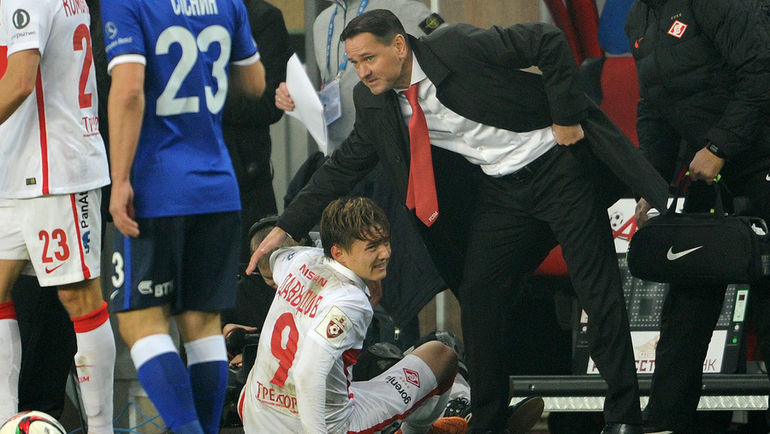 Спартак уголок фаната