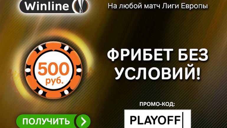 на ставки спорт экспресс бесплатно на ставки спорт экспресс бесплатно