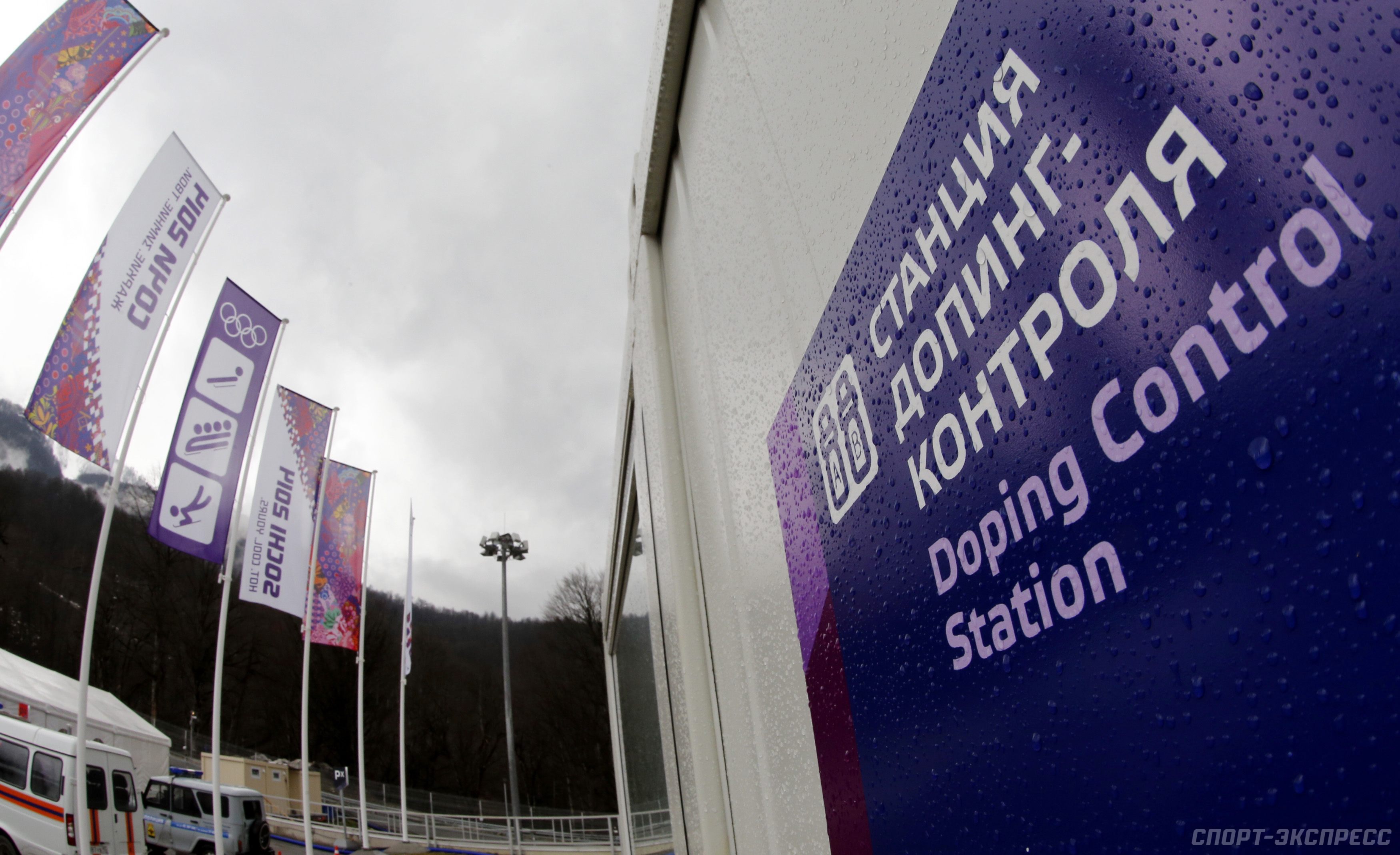 WADA возьмется за антидопинговую программу Формулы-1 WADA возьмется за антидопинговую программу Формулы-1