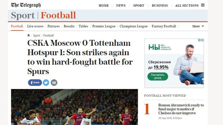The Telegraph. The Telegraph.