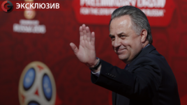 Виталий МУТКО.