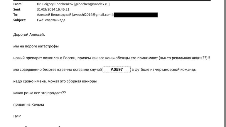 Переписка Григория Родченкова. Переписка Григория Родченкова.