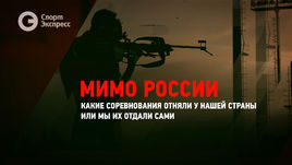 Россия без зимы