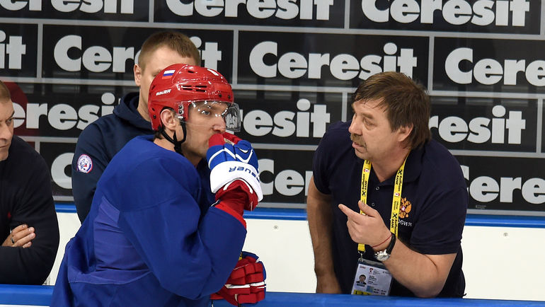 Александр ОВЕЧКИН и Олег ЗНАРОК. Фото photo.khl.ru Александр ОВЕЧКИН и Олег ЗНАРОК. Фото photo.khl.ru